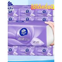 ราคา กระดาษเช็ดหน้าแบบห้อย 3 ชั้น บรรจุกล่อง 24 กล่อง กระดาษเช็ดหน้าแบบอัดลาย ราคาประหยัด เหมาะสำหรับใช้ในบ้าน (26000357502)