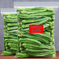 ราคา จักโปร 1KG กระเจี๊ยบเขียวอบกรอบ กระเจี๊ยบ กระเจี๊ยบเขียว ผักอบกรอบ พร้อมทาน ผลไม้อบกรอบ กระเจี๊ยบอบกรอบ กระเจี๊ยบเขียว กระเจี๊ยบ ผักอบ กระเจี๊ยบอบกรอบ กระเจี๊ยบ ผักอบกรอบ พร้อมทาน ผักอบกรอบ ขนุนอบกรอ 