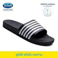 ราคา Scholl รองเท้าแตะสกอลล์รุ่น Cyclone Twotone เบอร์ 3 8 รุ่น 1969 รุ่นขายดี (20825052266)