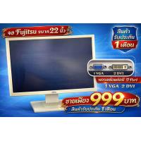 ราคา จอ fujitsu 22 2 พอต VGADVI เพียง 999 บาท (26389539724)
