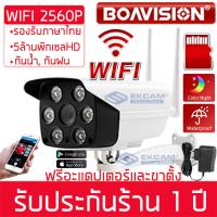 ราคา กล้องวงจรปิดชุด4อัน 5G kit 4CHไร้สายชุด4อันกับเครื่องบันทึก 1080PWireless WIFI IP Camera NVR Kit CCTV 4CH กล้องวงจรปิด ร้านเก่าแก่ 10 ปีในประเทศไทย (19577764463)