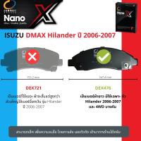 ราคา Compact เกรดท็อป รุ่นใหม่ ผ้าเบรคหน้า ผ้าดิสเบรคหน้า ISUZU DMAX D Max 2WD 4WD HiLander ปี 2007 2011 Compact NANO X DEX 721 ปี 0708091011 5051525354 dmax bp (15511612447)
