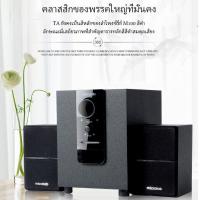 ราคา microlab M 106BT ลำโพงคอมพิวเตอร์ ลำโพงบลูทูธ 2 1 รับประกันศูนย์ microlab 1 ปี (21889540575)
