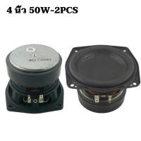 ราคา COD ดอกซับวูฟเฟอร์ JBL BB2 4 นิ้ว 4Ω 50W SUBWOOFER 4นิ้ว ดอกลำโพง 4นิ้ว 4โอห์ม 50วัตต์ ดอกลำโพงมิดวูฟเฟอร์ ดอกซับวูฟเฟอร์ (26223384486)