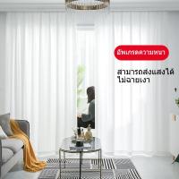 ราคา ผ้าโปร่ง แฟชั่น ผ้าม่าน ม่านแขวน ผ้าม่านสำเร็จรูป ผ้าม่านจีบ ตกแต่งบ้าน ม่าน Curtain ม่านกรองแสง สีขาว ม่านโปร่งแสง (17455076595)