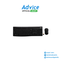 ราคา LOGITECH 2in1 Wireless MK270R Black Advice Online (1406170060)