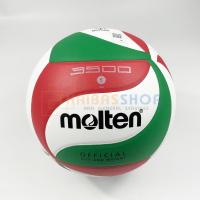ราคา ของแท้ 100 ลูกวอลเล่ย์ Molten V5M3500 ของแท้ 100 ลูกวอลเลย์บอล size 5 หนัง PU กันน้ำ วอลเลย์บอล เหมาะกับสนามกันแจ้ง (1403624191)