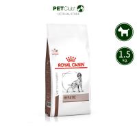 ราคา PETClub Royal Canin Vet Dog Hepatic 1 5kg (25655967862)