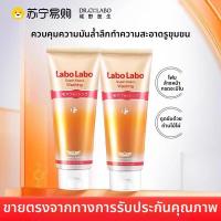 ราคา Dr Ci Labo โฟมล้างหน้าทำความสะอาดลึก กำจัดสิวเสี้ยนอย่างอ่อนโยน (25406463168)