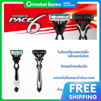 ราคา Dorco มีดโกนแบบใช้แล้วทิ้ง รุ่น PACE6 6 ใบมีด มีดโกนแบบพกพา x10 ชิ้น (25185217458)