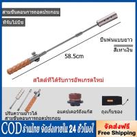 ราคา RRYY หัวพ่นแก๊สกระป๋อง ด้ามจับยาว หัวพ่นไฟ หัวพ่นไฟแก๊สกระป๋อง ปรับความยาวได้ 38 และ 58 ซม หัวพ่นไฟ หัวพ่นแก๊ส หัวพ่นไฟแก๊สกระป๋อง หัวพ่นแก๊สกระป๋อง (24511894947)