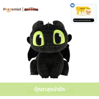 ราคา QIAOSHANG ตุ๊กตา Toothless จาก Universal Studios (25019196351)
