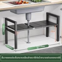 ราคา WEICHEN ชั้นเก็บของใต้อ่างล้างจาน (126321513788)