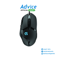 ราคา Optical Mouse LOGITECH G402 Hyperion Fury Advice Online Advice Online (1406172064)
