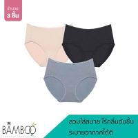 ราคา Wacoal Innovation Bamboo Panty กางเกงใน รุ่น WU3T12 WU8313 Pack 3 ชิ้น คละสี (15254732876)