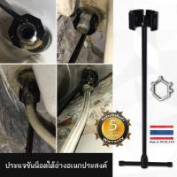 ราคา Cotora ประแจขันน๊อตใต้อ่างอเนกประสงค์ เสริมขนาด 23 24 มม สำหรับ ขันน๊อต ทองเหลือง ก๊อกน้ำรุ่นเก่าๆ ประแจ ขันน็อต ก๊อกน้ำ อ่างล้างจาน อ่างล้างหน้า อเนกประสงค์ ประแจข้าง ปากตาย บล็อกขันก๊อก สายน้ำดี ขัน
