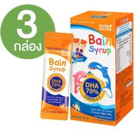 ราคา สินค้ามี 2 แบบให้เลือก Nutri Master Bain Syrup นูทรีมาสเตอร์ เบน ไซรัป 3 กล่อง น้ำมันปลา DHA สูง NutriMaster (10295267765)