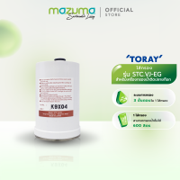 ราคา Mazuma ไส้กรอง รุ่น STCVJ EG ไส้ TORAY (168564)