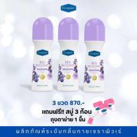 ราคา Cerapure สบู่ และโรลออนม่วงสูตร IRIS BLOOMS Sense (21872257273)