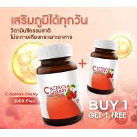 ราคา 1 ฟรี 1 VISTRA IMU PRO C Acerola Cherry 2000 Plus Bot 30 Tabs ฟรี 14 Tab วิสทร้า ไอมู โปร ซี อะเซโรลา เชอร์รี่ 2000 พลัส 30 เม็ด ฟรี 14 เม็ด 2 ขวด Bogo (26331965842)