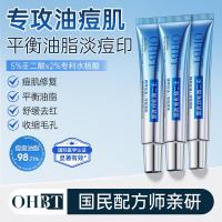 ราคา เจลรักษาสิว Azelaic Acid Salicylic Acid ควบคุมความมัน (25895551250)