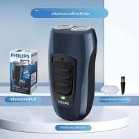 ราคา Philips เครื่องโกนหนวดไฟฟ้าสำหรับผู้ชาย 2 ใบมีด (126260235320)
