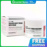 ราคา Mediheal ครีมบำรุงลำคอ สูตรคอลลาเจนพรีเมียม 100 มล (25270267920)