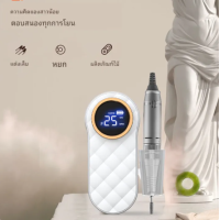 ราคา เครื่องขัดเล็บไฟฟ้า เครื่องตะไบเล็บไฟฟ้า ร้านทำเล็บ น้ำยาล้างเล็บ เครื่องขัด น้ำยาล้างเล็บไฟฟ้า หัวเจียรฟรี 6 หัว (24565010636)