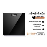 ราคา เครื่องชั่งน้ำหนัก ที่ชั่งน้ำหนักดิจิตอล ตาชั่งน้ำหนัก เครื่องชั่งนน หน้าจอ LED Electronic weight scale รับน้ำหนักได้ถึง 180kg เครื่องชั่งน้ำkg ที่ชั่งน้ำหนัก เครื่อง ชั่งดิจิตอล (25763363935)
