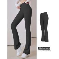 ราคา DAJIRIJI กางเกงโยคะเอวสูงทรงพีชลิฟท์ขาบานไซส์ใหญ่ (25856391512)