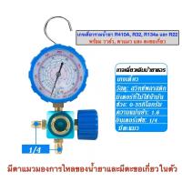 ราคา 3เส้น สายชาร์จน้ำยาแอร์ 72 นิ้ว 180cm R12 R134A R22ทนแรงดันได้500 2500PSI สายเกจ์ชาร์ตน้ำยา 72 สายเกจเติมน้ำยาแอร์ อะไหล่แอร์ (23998973762)