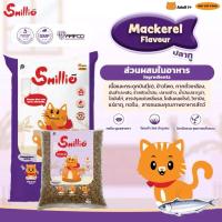 ราคา กระสอบ 20kg สไมล์ลี่ Smillie อาหารแมว รสแซลมอน รสทูน่า รสปลาทู สำหรับแมวโตทุกสายพันธุ์ สั่งซื้อออร์เดอร์ละ 1 กระสอบ (25972451247)