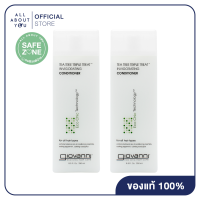 ราคา 1 FREE 1 Giovanni Eco Chic Tea Tree Triple Treat Invigorating Conditioner 8 5 oz (22947533280)