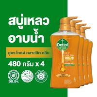 ราคา Dettol เดทตอล เจลอาบน้ำ สบู่เหลวเดทตอล แอนตี้แบคทีเรีย สูตรโกลด์ คลาสสิค คลีน 480 กรัม X4 Dettol Shower Gel Antibacterial Gold Classic Clean 480g X4 (6690506329)