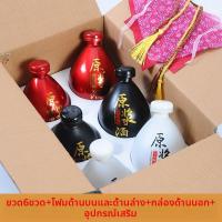 ราคา ชุดขวดเหล้าแก้วสไตล์วินเทจ ปิดผนึกอย่างดี ขนาดหนึ่งจิน สำหรับเหล้ามอลต์ สไตล์โบราณ ใช้ในบ้าน ขวดไวน์ขนาดเล็ก โถเหล้าสไตล์เรโทร (24562655895)