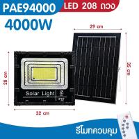 ราคา รับประกัน 2 ปี ไฟ สปอตไลท์ ไฟสปอตไลท์ ไฟใหญ่ โคมไฟสปอตไลท์ ไฟโซล่าเซลล์ ไฟLED Solar Light (22199962866)