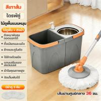 ราคา ไม้ถูพื้น ไม้ม๊อบ ถังปั่นสแตนเลส ถังล้างและถังปั่นน้ำถอดออกได้ การอบแห้งแบบเหวี่ยงเร็ว ผ้าถูแห้งเหมือนใหม่ ผ้าม็อบไมโครไฟเบอร์ 5 ผืน ชุดถังปั่นไม้ม๊อบสแตนเลส ชุดถังปั่นไม้ม็อบ ชุดถังปั่น (26433020890)