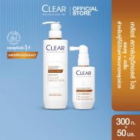 ราคา เซ็ท3ขั้นตอน เคลียร์ สกาล์ปซูติคอลส์ โปร แชมพู ครีมนวด เซรั่ม สำหรับผู้ที่มีปัญหาผมขาดหลุดร่วง 300มล 200มล 50มล (26299788834)