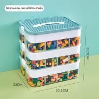 ราคา กล่องเก็บของเลโก้พกพา (26122224834)