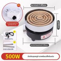 ราคา MOMIAN เตาไฟฟ้าควบคุมอุณหภูมิ (25221358115)