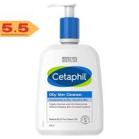ราคา Cetaphil Ultra Hydrating Moisturizing Gentle Skin Pro Acne Prone Baby Lotion Cleanser Foam Wash Cream Shampoo (25295577909)