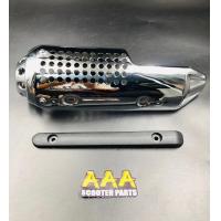 ราคา ตระแกรงครอบท่อ Honda DIO ZX (16659898637)