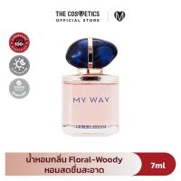 ราคา Giorgio Armani My Way Eau De Parfum น้ำหอม กลิ่น Floral Woody (26389072504)