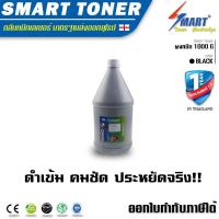 ราคา OA TONER ผงหมึกชนิดเติมเทียบเท่า สำหรับปริ้นเตอร์ HP Canon 1 กิโลกรัม เติมตลับ 12a 13a 15a สีดำ (112098043)