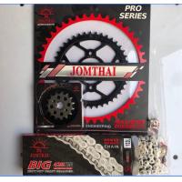 ราคา โซ่สเตอร์ Keeway รุ่น RKV200 เท่านั้น (13586991714)