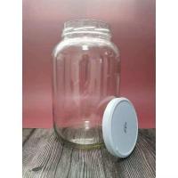 ราคา โหลปลากัด โหลเชอรี่ ไม่มีฉลาก ยกลัง4ใบ โหลแก้ว kombucha โหลหมักดอง โหลใหญ่ (126454614838)