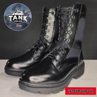 ราคา รองเท้าจังเกิ้ล ทบ รองเท้าทหาร รด ทหาร (21438956095)