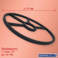 ราคา โอริงมัลติพอร์ทวาล์ว4 แฉก ASTRAL (12417133833)