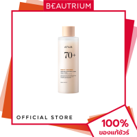 ราคา ANUA Rice 70 Glow Milky Toner โทนเนอร์ 250ml BEAUTRIUM บิวเทรี่ยม (26032222094)