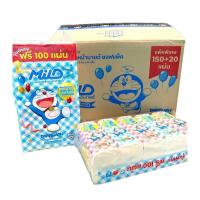 ราคา ยกลัง ราคาคุ้ม มายด์ กระดาษเช็ดหน้า กระดาษทิชชู่แผ่นสองชั้น หนานุ่ม 120แผ่น 170แผ่น 225แผ่น (22427017957)